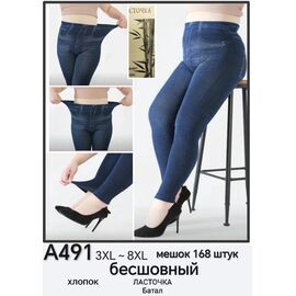 Фотография Лосины женские A491 blue р.50-58 "Алия" недорого оптом от прямого поставщика