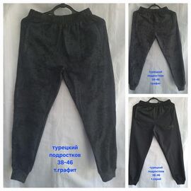 Фотография Штаны спортивные подростковные HN1765 grapfite р.38-46 "Hoan" недорого оптом от прямого поставщика