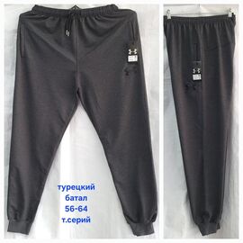 Штани спортивні чоловічі HN1793 grey р.56-64 "Hoan" недорого оптом від прямого постачальника