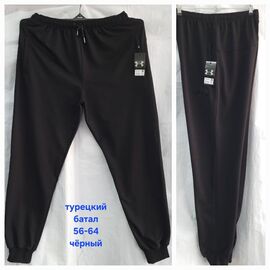 Штани спортивні чоловічі HN1795 black р.56-64 "Hoan" недорого оптом від прямого постачальника
