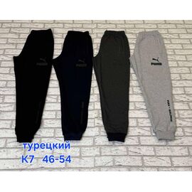 Штани спортивні чоловічі K7 navy р.46-54 "Hoan" недорого оптом від прямого постачальника