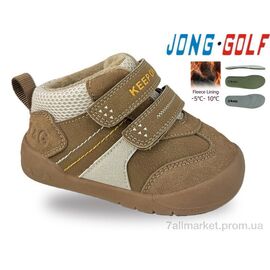 Кросівки дитячі модні Весна/осінь A31165-24 (8 пар р.21-26) "Jong Golf" недорого оптом від прямого постачальника