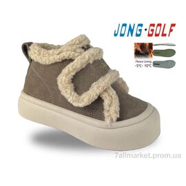 Черевики дитячі зручні Весна/осінь B31136-3 (8 пар р.28-33) "Jong Golf" недорого оптом від прямого постачальника