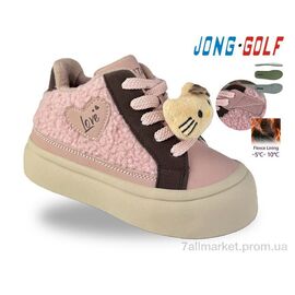 Черевики дитячі зручні Весна/осінь B31159-8 (8 пар р.28-33) "Jong Golf" недорого оптом від прямого постачальника