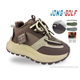 Кросівки дитячі модні Весна/осінь C31150-4 (8 пар р.32-39) "Jong Golf" недорого оптом від прямого постачальника