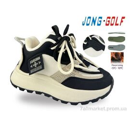 Кросівки дитячі модні Весна/осінь C31150-20 (8 пар р.32-39) "Jong Golf" недорого оптом від прямого постачальника