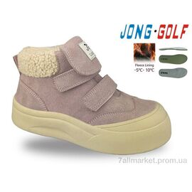 Черевики дитячі зручні Весна/осінь C31158-8 (8 пар р.33-38) "Jong Golf" недорого оптом від прямого постачальника
