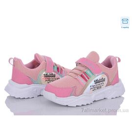 Кросівки дитячі модні Весна/осінь FS01 (014) pembe-pudra-a.gumus (8 пар р.31-35) "Favorit" недорого оптом від прямого постачальника