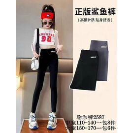 Фотография Лосины детские на девочку 2587 grey р.9-13 "Фунтик" недорого оптом от прямого поставщика
