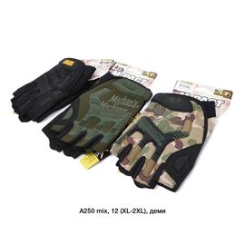 Чоловічі рукавиці HB01 mix р.L-2XL "Descarrilado" недорого оптом від прямого постачальника