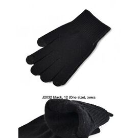 Фотография Перчатки утеплённые женские J2032 black р.6.5-8.5 "Descarrilado" недорого оптом от прямого поставщика