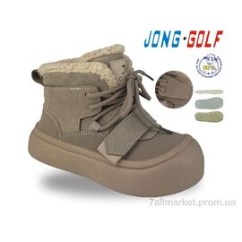Черевики дитячі зручні Зима B40761-3 (8 пар р.28-33) "Jong Golf" недорого оптом від прямого постачальника
