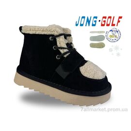 Черевики дитячі зручні Зима C40766-20 (8 пар р.31-38) "Jong Golf" недорого оптом від прямого постачальника