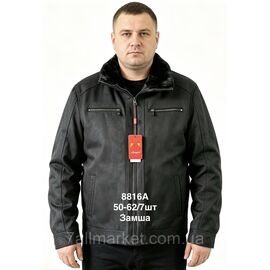 Фотография Куртка мужская зимняя размеры 50-62 "ANGELIS" недорого от прямого поставщика
