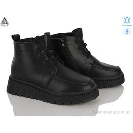 Черевики жіночі стильні Зима E120-1 шкіра (8 пар р.36-41) "STILLI Group" недорого оптом від прямого постачальника