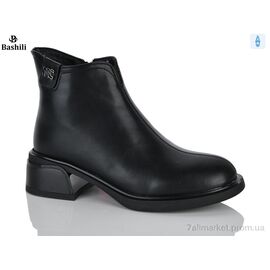 Черевики жіночі стильні Зима H9663-2 (6 пар р.36-40) "Башили" недорого оптом від прямого постачальника