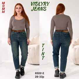Фотография Джинсы женские 6502-2 navy р.28-33 "Vidlyry" недорого оптом от прямого поставщика