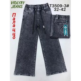 Фотография Джинсы женские 3509-3 grey р.32-42 "Vidlyry" недорого оптом от прямого поставщика