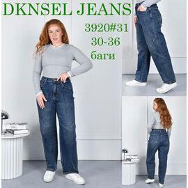 Фотография Джинсы женские D3920 blue р.30-36 "DKNSEL" недорого оптом от прямого поставщика