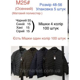 Куртка-бомбер чоловіча демісезонна стьобана розміри 48-56 (4кв) "NEW NOCE" недорого від прямого постачальника
