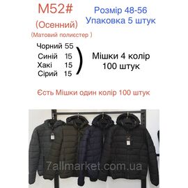 Куртка чоловіча демісезонна з капюшоном р-ри 48-56 (4цв) "NEW NOCE" недорого від прямого постачальника