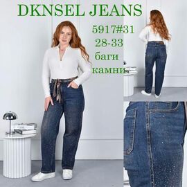 Фотография Джинсы женские D5917 navy р.28-33 "DKNSEL" недорого оптом от прямого поставщика