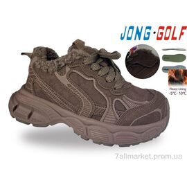 Кросівки дитячі модні Весна/осінь C31141-4 (8 пар р.33-38) "Jong Golf" недорого оптом від прямого постачальника
