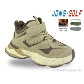 Фотография Ботинки детские удобные Весна/осень C31144-23 (8 пар р.33-38) "Jong Golf" недорого оптом от прямого поставщика