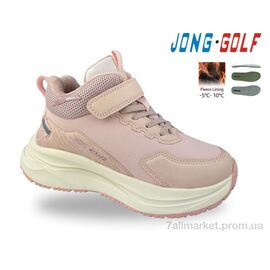 Кросівки дитячі модні Весна/осінь C31151-8 (8 пар р.33-38) "Jong Golf" недорого оптом від прямого постачальника