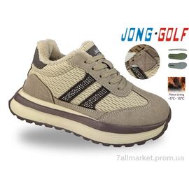 Кросівки дитячі модні Весна/осінь C31170-3 (8 пар р.30-37) "Jong Golf" недорого оптом від прямого постачальника