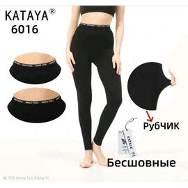 Фотография Лосины женские 6016 black р.L-XL "Hoan" недорого оптом от прямого поставщика