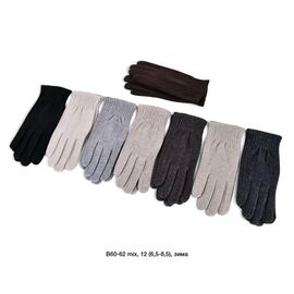 Фотография Перчатки утеплённые женские B60-62 mix р.6.5-8.5 "Descarrilado" недорого оптом от прямого поставщика