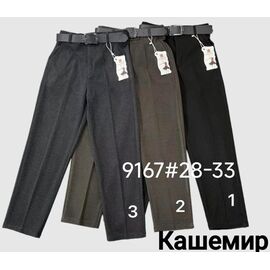 Брюки жіночі 9167-1 black р.28-33 "Immei" недорого оптом від прямого постачальника