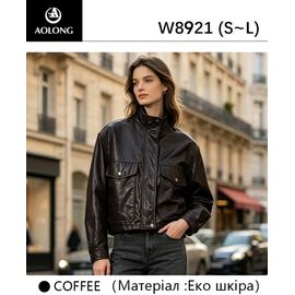 Куртка жіноча демісезонна W8921 d.brown р.S-L "Immei" недорого оптом від прямого постачальника