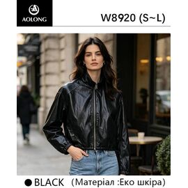 Куртка жіноча демісезонна W8920 black р.S-L "Immei" недорого оптом від прямого постачальника