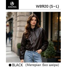 Куртка жіноча демісезонна W8920 d.brown р.S-L "Immei" недорого оптом від прямого постачальника