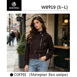 Куртка жіноча демісезонна W8919 brown р.S-L "Immei" недорого оптом від прямого постачальника