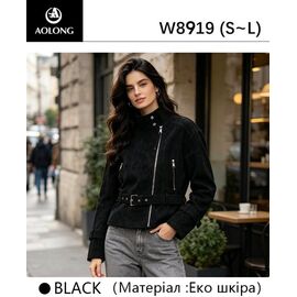 Куртка жіноча демісезонна W8919 black р.S-L "Immei" недорого оптом від прямого постачальника