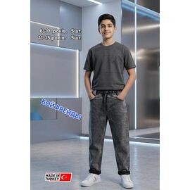 Джинси дитячі на хлопчика 4820 grey р.6-10 "MMZ" недорого оптом від прямого постачальника