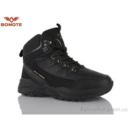 Черевики дитячі зручні Зима B9005-2 (8 пар р.36-41) "Bonote" недорого оптом від прямого постачальника