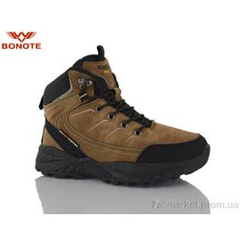 Черевики дитячі зручні Зима B9005-7 (8 пар р.36-41) "Bonote" недорого оптом від прямого постачальника