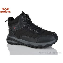 Черевики чоловічі стильні Зима A9020-2 (8 пар р.41-46) "Bonote" недорого оптом від прямого постачальника