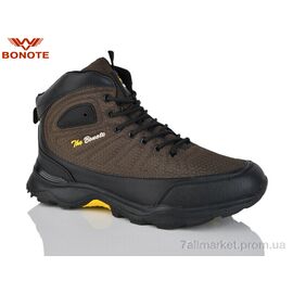 Кросівки чоловічі модні Зима D9079-4 (6 пар р.47-50) "Bonote" недорого оптом від прямого постачальника