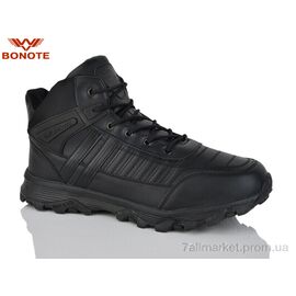 Кросівки чоловічі модні Зима D9085-2 (6 пар р.47-50) "Bonote" недорого оптом від прямого постачальника