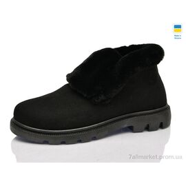 Черевики жіночі стильні Зима 205-1 black (8 пар р.37-41) "Зручне взуття" недорого оптом від прямого постачальника