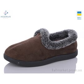 Тапки жіночі для будинку Зима 2306 коричневий (6 пар р.37-42) "Acorus" недорого оптом від прямого постачальника