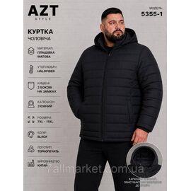 Куртка чоловіча демісезонна стьобана AZT розміри 7XL-11XL (2кв) "REMAIN" недорого від прямого постачальника