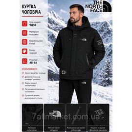 Куртка чоловіча зимова з капюшоном Норт Фейс розміри 48-56 (3цв) "REMAIN" купити недорого від прямого постачальника