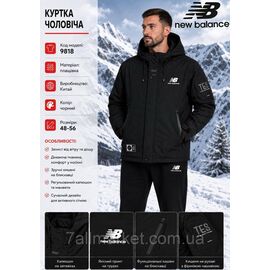Куртка чоловіча зимова з капюшоном New Balance розміри 48-56 (3цв) "REMAIN" купити недорого від прямого постачальника