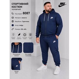Спортивний чоловічий костюм на блискавці Найк р-ри 2XL-6XL (2кол) "REMAIN" недорого від прямого постачальника
